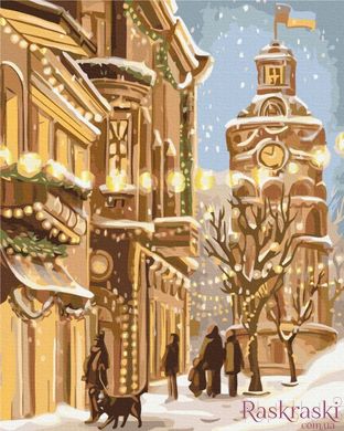 Картина по номерам Зимняя Винница © Лазаренко Елена (BS53415) (Без коробки)