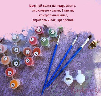 Розмальовка по номерах Міс Всесвіт (PGX38054) Brushme Premium фото інтернет-магазину Raskraski.com.ua