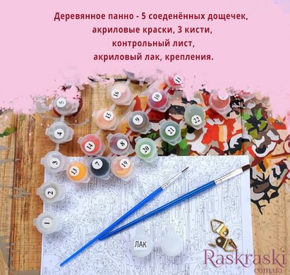 Картина за номерами на дереві Блакитноокий леопард (RA-GXT4175) Rainbow Art фото інтернет-магазину Raskraski.com.ua