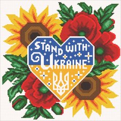 Алмазная вышивка Stand with Ukraine ТМ Алмазная мозаика (DMF-423, На подрамнике) фото интернет-магазина Raskraski.com.ua