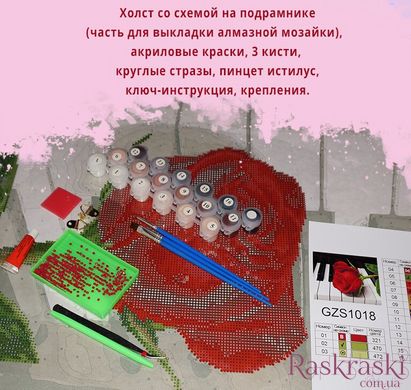 Алмазная картина Нежный букет (GZS1104) Rainbow Art (Без коробки) фото интернет-магазина Raskraski.com.ua