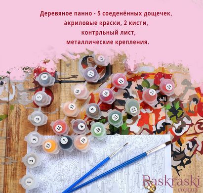 Картина за номерами з дерева Букет квітів (ASW232) ArtStory фото інтернет-магазину Raskraski.com.ua