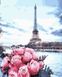Картина по номерам Розы во Франции (BRM28599) — фото комплектации набора