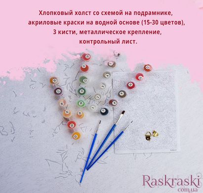 Картина по номерам Розовые герберы (BRM42035) фото интернет-магазина Raskraski.com.ua