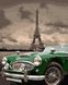 Картина за номерами Зелене ретро на вулицях Парижу (BRM35041) — фото комплектації набору