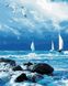 Картина за номерами Морський пейзаж (AS0866) ArtStory — фото комплектації набору