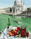 Картина за номерами Сніданок у Венеції (BRM39475) — фото комплектації набору