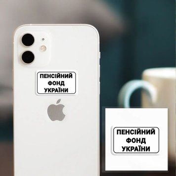 3D-стикер Пенсионный фонд Украины