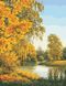 Картина за номерами Золота осінь (AS0967) ArtStory — фото комплектації набору
