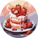Картина за номерами Полуничний торт ©art_selena_ua (KHO-R1031) Ідейка (Без коробки)