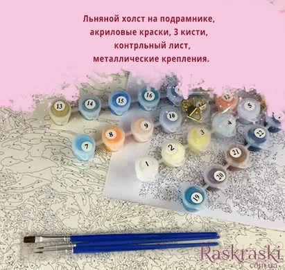 Рисование по номерам Розовые хризантемы (AS0115) ArtStory фото интернет-магазина Raskraski.com.ua