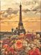 Картины по номерам на дереве Эйфелева башня (ASW100) ArtStory — фото комплектации набора