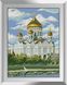 Картина алмазная вышивка Храм Dream Art (DA-31268, Без подрамника) — фото комплектации набора