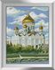 Картина алмазна вишивка Храм Dream Art (DA-31268) — фото комплектації набору