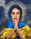 Картина за номерами Молитва за Україну (KH4857) Идейка — фото комплектації набору