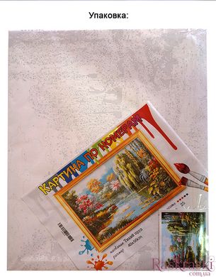 Картина за номерами Орангутанг у фарбах (BK-GX30846) (Без коробки)