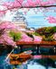 Розмальовка для дорослих Цвітіння сакури (BRM40341) — фото комплектації набору