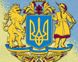 Картина из страз Большой герб Украины ТМ Алмазная мозаика (DMF-430, На подрамнике) — фото комплектации набора