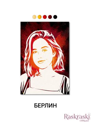 Зображення flip-flop - портрет з фотографії, 50x70 см берлін фото інтернет-магазину Raskraski.com.ua