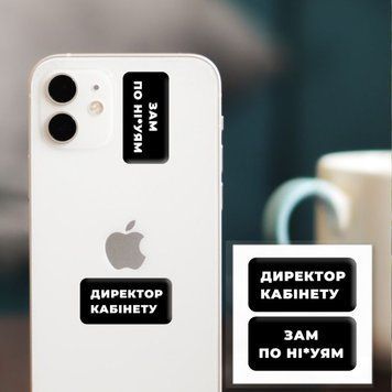 3D-стикер Директор кабинета