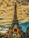 Картина из страз Краски Парижа Брашми (GF4107, На подрамнике) — фото комплектации набора