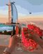 Раскраска по номерам Вечерняя романтика в Дубае (BK-GX36349) (Без коробки)