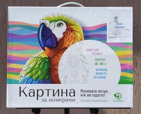 Картина по номерам Водяные лилии Клод Моне (BRM402) 40 х 50 см фото интернет-магазина Raskraski.com.ua