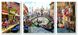 Картина по цифрам Триптих канікули в венеції (VPT043) Babylon — фото комплектації набору
