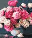 Картина по номерам Букет розовых радостей (BS51703) (Без коробки)
