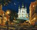 Картина за номерами Вечірній Київ (KH2160) Ідейка — фото комплектації набору