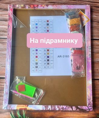Набор алмазной вышивки Волк под луной My Art (AR-3198, На подрамнике) 40 х 50 см фото интернет-магазина Raskraski.com.ua