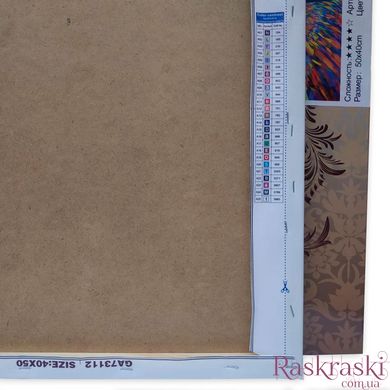 Набір алмазна вишивка Зимова стежка (AKG71987, принтованая рама) Диамантовые ручки (GU_188692) фото інтернет-магазину Raskraski.com.ua