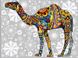 Розмальовка по номерах Квітковий верблюд (VK159) Babylon — фото комплектації набору