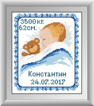 Картина зі страз Метрика ведмедик (хлопчик) Dream Art (DA-30388) 22 х 26 см фото інтернет-магазину Raskraski.com.ua