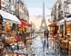 Картина за номерами Париж після дощу (PGX8090) Brushme Premium — фото комплектації набору