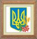 Алмазна вишивка Герб україни (повна зашивання, квадратні камені) Dream Art (DA-30084) — фото комплектації набору