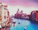 Картина из мозаики Венеция Брашми (GF3857, На подрамнике) — фото комплектации набора