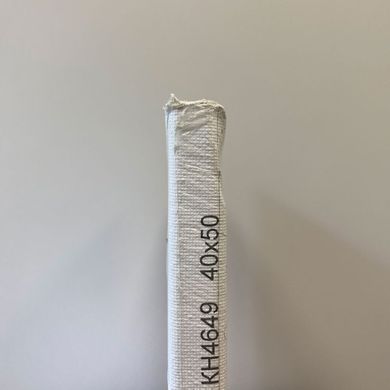 Уцінка Картина за номерами Арка кохання (UC-KHO4649) Ідейка (Без коробки)