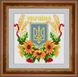 Алмазна мозаїка Герб україни 2 (повна зашивання, квадратні камені) Dream Art (DA-30085) — фото комплектації набору