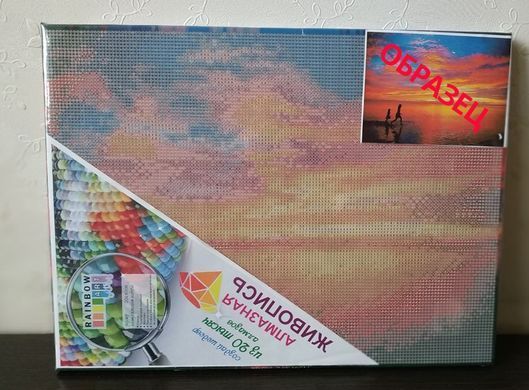 Картина стразами Рожевий корабель Rainbow Art (EJ1254) 30 х 40 см фото інтернет-магазину Raskraski.com.ua