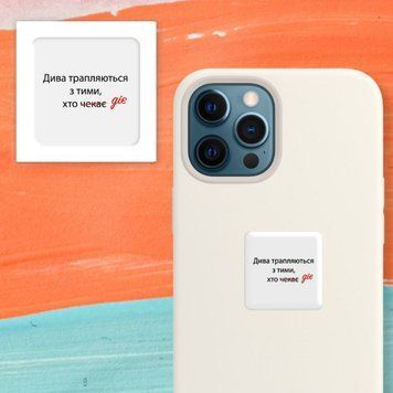3D стикер Чудеса случаются