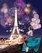 Картина за номерами Яскравий Париж (KH4792) Идейка — фото комплектації набору