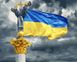 Картина по номерам Монумент Независимой Украины (NIK-N604) — фото комплектации набора