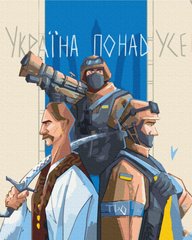Рисование по номерам Украина победит! ©Гринченко Анастасия (BS53099) (Без коробки)