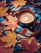 Картина за номерами Осіння кава (PGX29417) Brushme Premium — фото комплектації набору