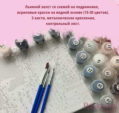 Раскраска по номерам Красотка с розой (VP1368) Babylon фото интернет-магазина Raskraski.com.ua