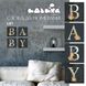 Картина за номерами Квартет Слово baby Скандинавія (CH108) Идейка — фото комплектації набору