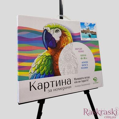 Картина по номерам Разноцветній попугай (NIK-N830) фото интернет-магазина Raskraski.com.ua