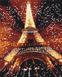 Картини за номерами Свято в Парижі (BSM-B52243) — фото комплектації набору