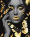 Картина по номерам Девушка с золотой бабочкой с красками металлик extra ©art_selena_ua (KH8307) Идейка — фото комплектации набора